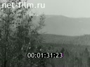 Фильм Рельефы и полезные ископаемые Восточной Сибири. (1974)