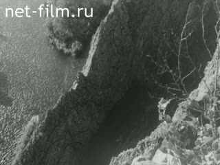 Фильм Рельефы и полезные ископаемые Восточной Сибири. (1974)