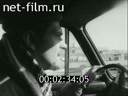 Фильм Кто не любит пешеходов?. (1987)