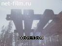 Film Sacred Baikal. (1980)