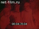 Film Adoration (Sketch of Bazhov). (1977)