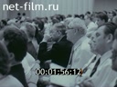 Киножурнал Советский Урал 1982 № 39