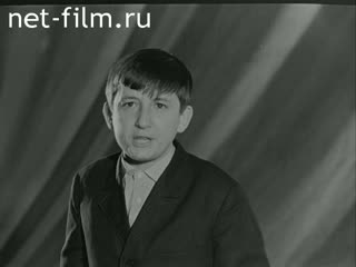 Newsreel Soviet Ural Mountains 1967 № 19 Holiday people's talents