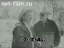 Киножурнал Кинолетопись Урала 1997 № 4