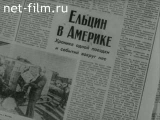 Newsreel Soviet Ural Mountains 1989 № 26 "We stayed alive people"