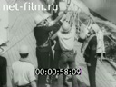 Новости Зарубежные киносюжеты 1973 № 3542
