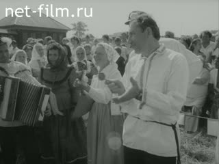 Киножурнал Советский Урал 1987 № 35