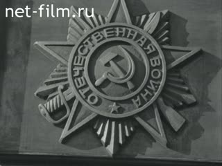 Newsreel Soviet Ural Mountains 1985 № 21 "Chronicle of the day"