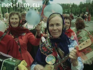 Киножурнал Советский Урал 1986 № 24