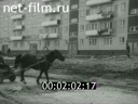Newsreel Soviet Ural Mountains 1984 № 21 "For the cleanliness of our cities"