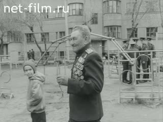 Киножурнал Советский Урал 1990 № 24 "Помнить себя..."
