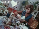 Фильм Конаковский фаянсовый завод.. (1977)