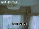 Фильм По конным маршрутам.. (1985)