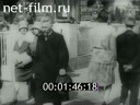 Footage Prewar Germany. (1929 - 1933)