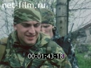 Footage Chechnya. (1994)