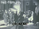 Footage Night shooting of the movie "Poison". (1920 - 1929)