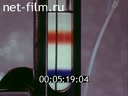 Film Proteins. (1980)