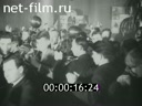 Footage New Year party. (1935)