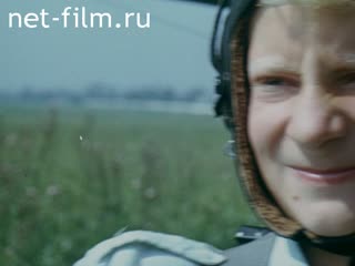 Фильм С любовью к небу.. (1989)
