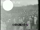 Сюжеты Торжества на Октябрьском поле. (1923)