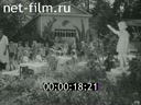 Footage Care for children in the USSR. (1939 - 1940)
