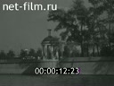Сюжеты Летний день на Москве-реке. (1937 - 1940)
