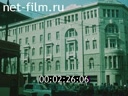 Киножурнал Строительство и архитектура 1989 № 6