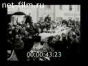 Footage Funeral Cold Faith. (1919)