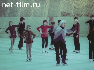 Film The writing is on the ice.. (1984)