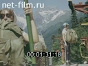 Film Trails Caucasus.. (1981)