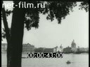 Footage Leningrad. (1936 - 1939)