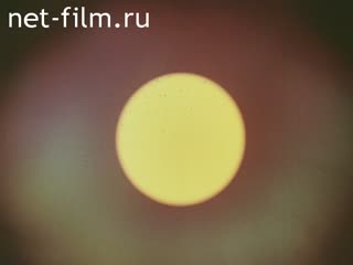 Фильм Тридцать миллионов градусов в тени.. (1977)