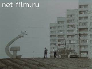Film Factory of dreams.. (1991)
