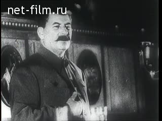 Footage First All-Union Conference of Stakhanovites. (1935)