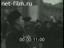 Footage 30th anniversary of the October Revolution. (1947)
