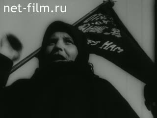 Фильм XVI съезд ВКП(б) (цикл История КПСС). (1973)