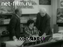Newsreel Construction and architecture 1986 № 11