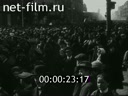 Footage The political events of 1917 in Petrograd. (1917)