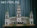 Фильм Калмыки. (1990)