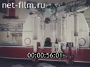 Фильм БАЭС - Белоярская Атомная Электростанция им. И.В.Курчатова. (1965)