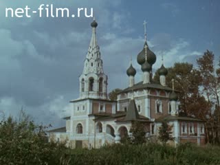 Фильм Эх, Россия, ты, Россия.... (1989)