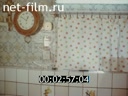 Newsreel Great Ural Mountains 1993 № 2 Udmurt kitchen