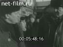 Киножурнал Большой Урал 1996 № 4