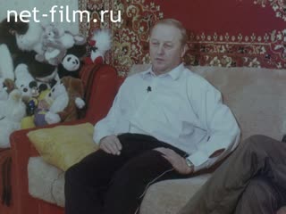 Киножурнал Большой Урал 1993 № 8 Эдуард