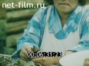 Киножурнал Россияне 1992 № 7 Край возле самого неба.