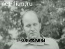 Киножурнал Енисейский Меридиан 1987 № 9
