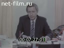Киножурнал Россияне 1995 № 1 Осуохай на Урале