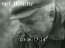 Киножурнал Советский Урал 1989 № 30