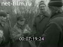 Киножурнал Советский Урал 1989 № 30