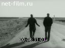 Киножурнал Советский Урал 1992 № 11